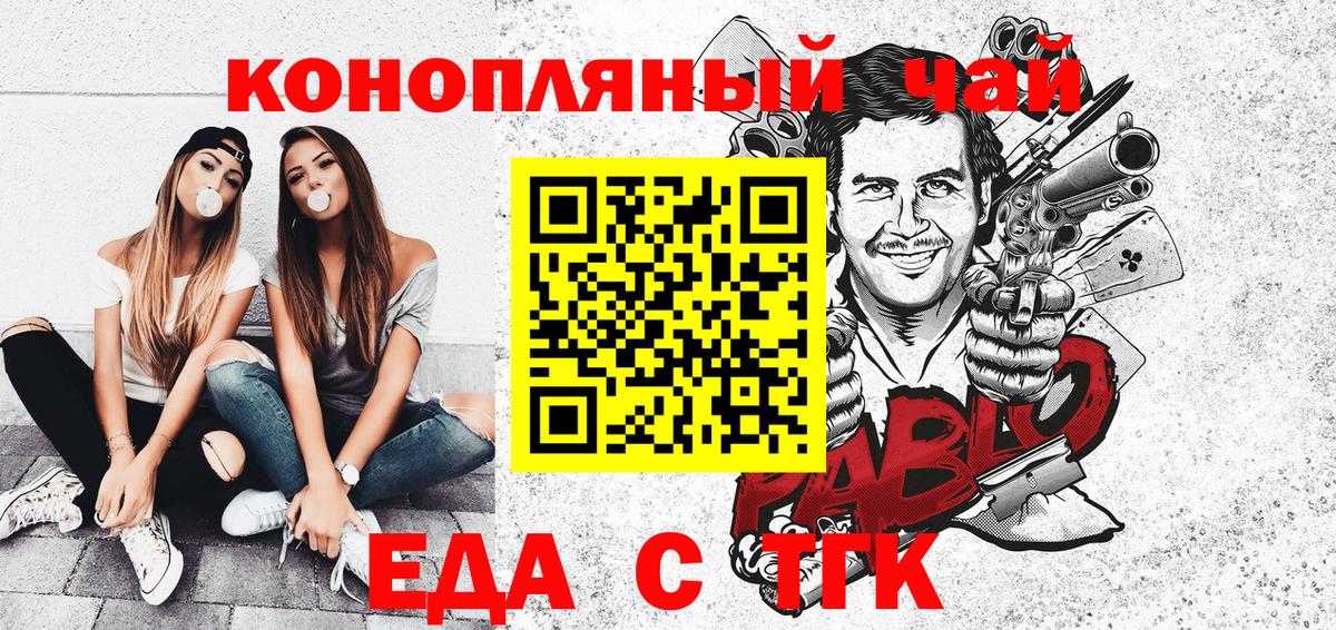 Элиста  Canna-Cookies марихуана  Вход с VPN 
