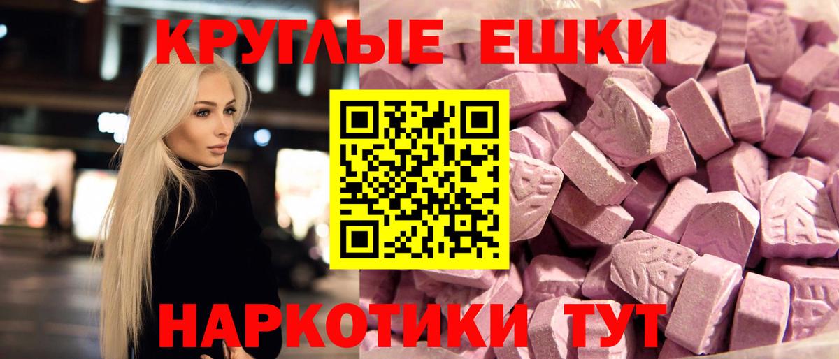 Ecstasy Дубай Элиста