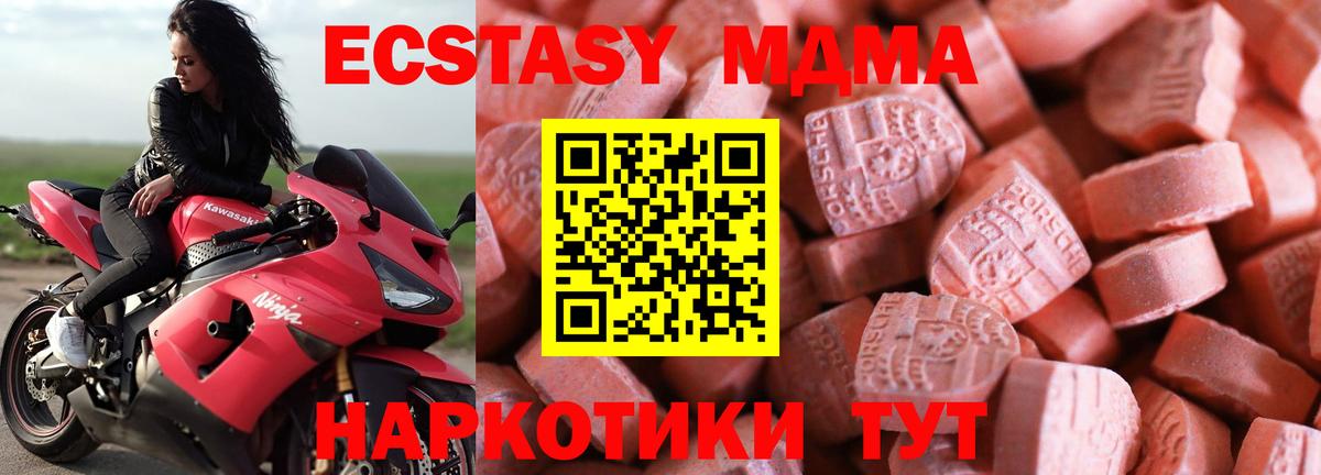 Экстази бентли  Вход с VPN  Ecstasy louis Vuitton  Элиста 