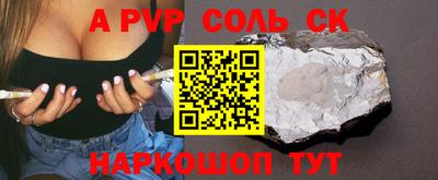 mdpv Малоярославец