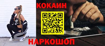 герыч Мариинск