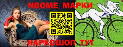 герыч Мариинск