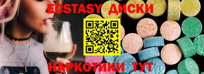 ECSTASY Малгобек