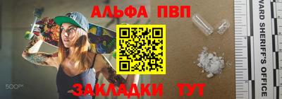 герыч Мариинск