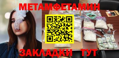 герыч Мариинск