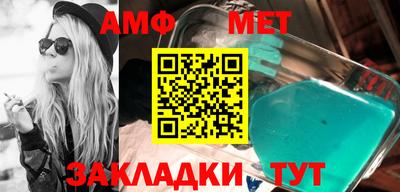 герыч Мариинск
