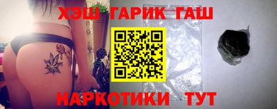 герыч Мариинск