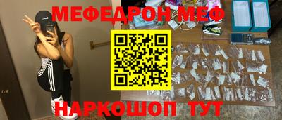 герыч Мариинск