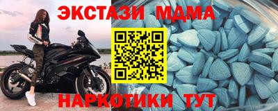герыч Мариинск