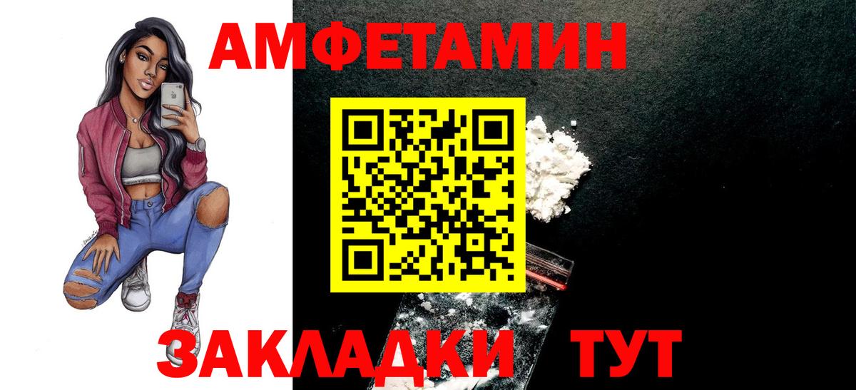 Первитин Декстрометамфетамин 99.9% Элиста