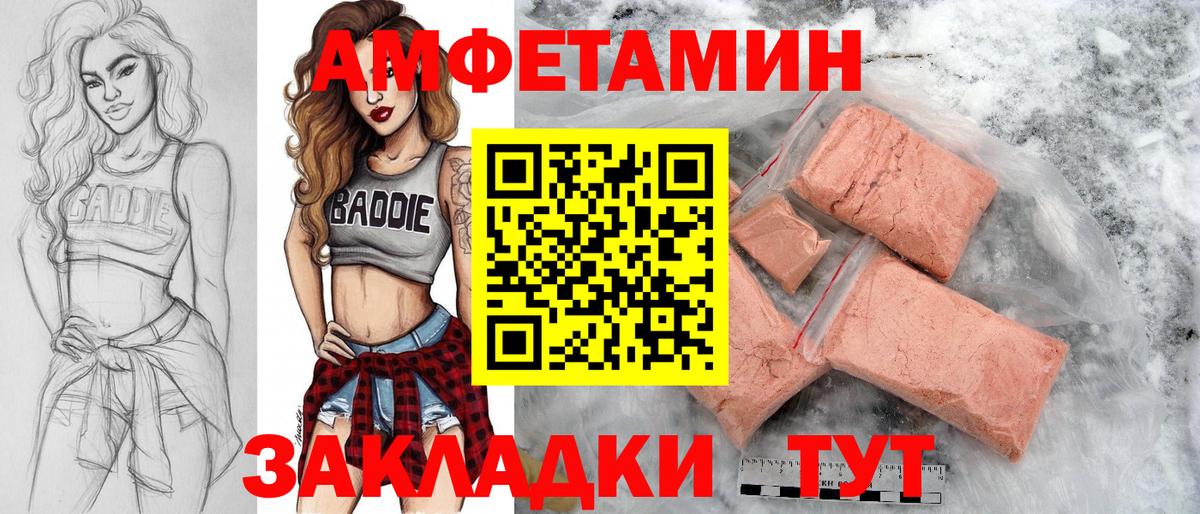 Первитин витя  Первитин витя  Вход с VPN  Элиста 