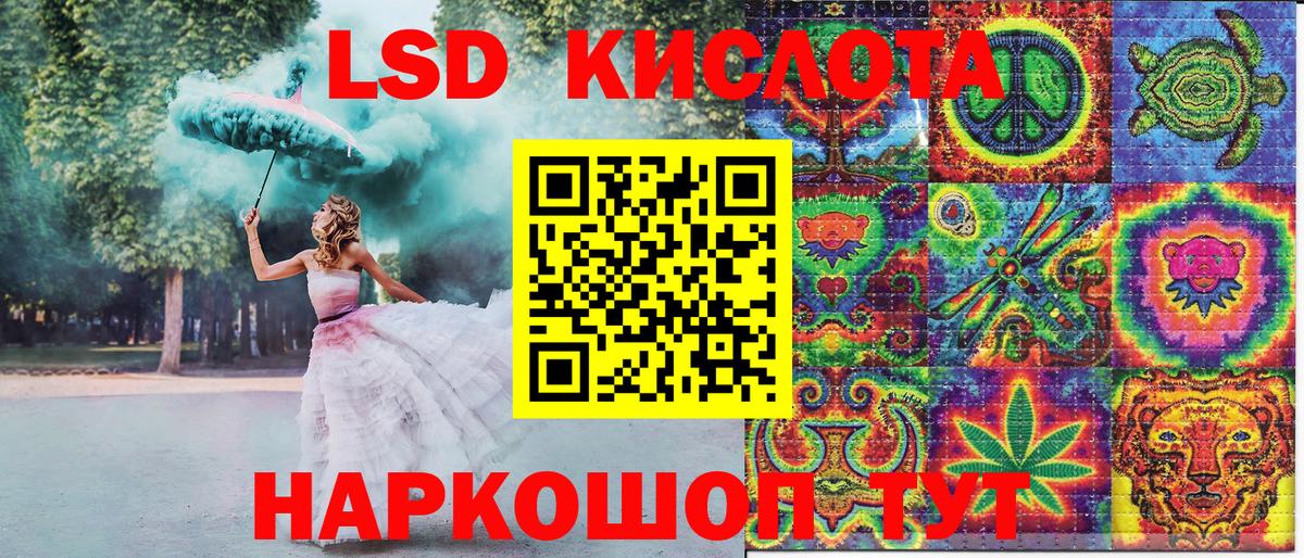 Марки NBOMe 1,8мг  Марки NBOMe 1,8мг  Элиста  Вход с VPN 