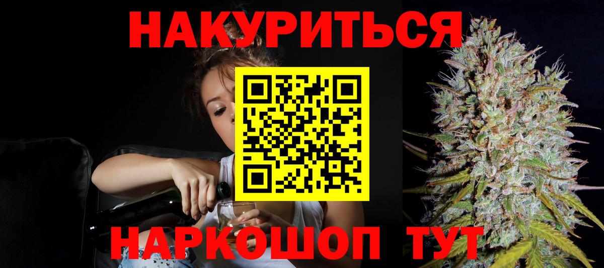 Элиста  Бошки Шишки MAZAR  Вход с VPN  Бошки марихуана THC 21%  МАРИХУАНА MAZAR  Каннабис индика 